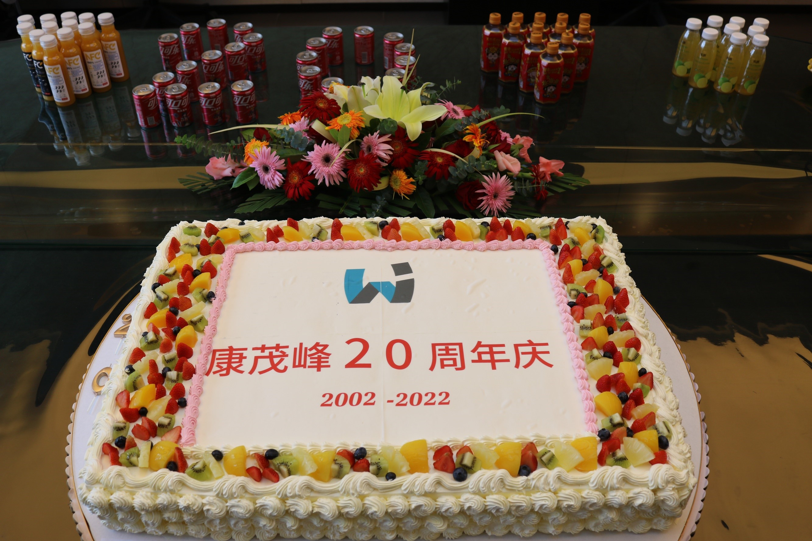 目極遠峰 譯無止境——康茂峰慶祝成立20周年