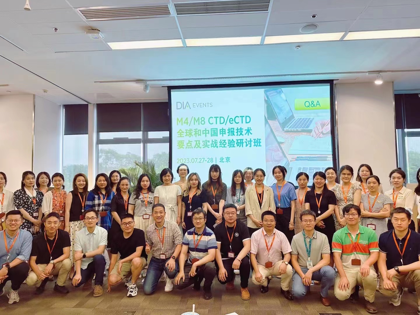 康茂峰出席DIA M4/M8 CTD/eCTD全球和中國申報(bào)技術(shù)要點(diǎn)及實(shí)戰(zhàn)經(jīng)驗(yàn)研討班