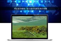 專業醫學翻譯：助力醫療創新成果的傳播