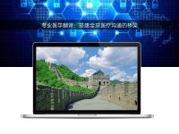 專(zhuān)業(yè)醫(yī)學(xué)翻譯：搭建全球醫(yī)療溝通的橋梁