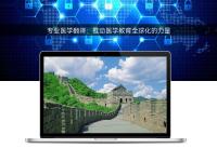 專(zhuān)業(yè)醫(yī)學(xué)翻譯：推動(dòng)醫(yī)學(xué)教育全球化的力量