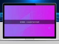 醫(yī)學(xué)翻譯：讓先進(jìn)醫(yī)療技術(shù)無(wú)國(guó)界