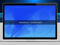 了解藥品翻譯公司：為全球醫藥交流護航