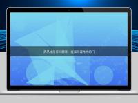 藥品注冊資料翻譯：提高可讀性的竅門