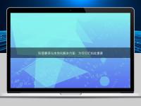 科普翻譯與本地化解決方案：為何它們如此重要