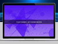 專業醫療器械翻譯：醫療文獻準確傳播的保障