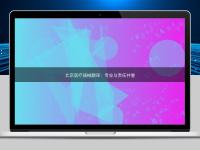 北京醫療器械翻譯：專業與責任并重