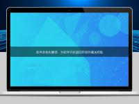軟件本地化翻譯：為軟件開拓國際市場的魔法鑰匙