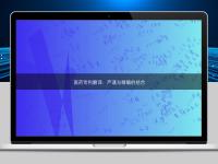 醫藥專利翻譯：嚴謹與精確的結合