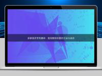 探索醫藥專利翻譯:提高翻譯質量的方法與途徑