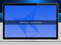 醫藥翻譯的發展：適應現代醫療的需求