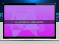 探索AI人工智能翻譯公司：如何顛覆傳統翻譯模式？