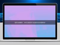 醫(yī)藥注冊(cè)翻譯:為何它是醫(yī)藥行業(yè)國(guó)際化的關(guān)鍵橋梁?