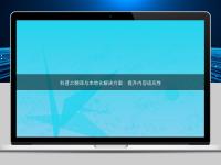 科普之翻譯與本地化解決方案：提升內容適應性