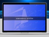 醫藥翻譯的精準之道：細節決定成敗