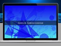 藥品翻譯公司：精準(zhǔn)翻譯助力全球醫(yī)藥發(fā)展