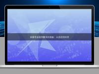 探索專業醫學翻譯的奧秘:從語言到科學