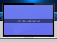 eCTD電子提交：推動醫藥行業數字化發展