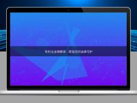 專利與法律翻譯：跨語言的法律守護