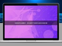 探索醫藥注冊翻譯:優化醫藥產品國際注冊的關鍵步驟