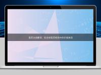 醫藥注冊翻譯：在全球醫藥格局中的價值體現