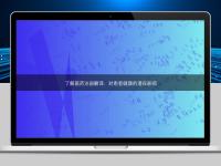 了解醫藥注冊翻譯：對患者健康的潛在影響