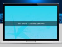 網(wǎng)站本地化服務(wù)：讓您的網(wǎng)站在全球綻放光彩