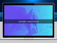 醫藥專利翻譯：精準表達的藝術之旅