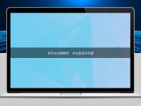 專利與法律翻譯:文化差異的考量