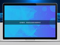 醫(yī)學(xué)翻譯:跨越語(yǔ)言障礙的健康橋梁