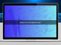 解讀醫(yī)療會議同傳的重要作用與技巧