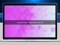 藥品申報(bào)資料翻譯:跨越語(yǔ)言障礙的醫(yī)藥之旅