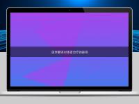 醫(yī)學(xué)翻譯對(duì)患者治療的影響