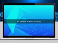 專利與法律翻譯:跨越語言障礙的法律守護