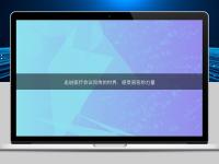 走進醫療會議同傳的世界:感受語言的力量