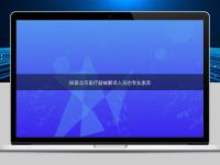 探索北京醫療器械翻譯人員的專業素養