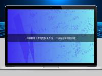 探索翻譯與本地化解決方案：打破語言障礙的關(guān)鍵