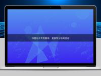 科普電子專利翻譯:重要性與挑戰(zhàn)并存