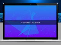 專利與法律翻譯：細(xì)節(jié)決定成敗