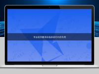 專業醫學翻譯在臨床研究中的作用