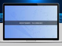 解密醫(yī)療器械翻譯：專業(yè)與準確的融合