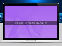 醫藥注冊翻譯:為何它是醫藥行業國際化的關鍵一步?