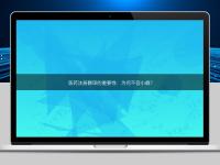 醫藥注冊翻譯的重要性：為何不容小覷？