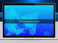 電子專利翻譯的發(fā)展趨勢(shì)與未來展望