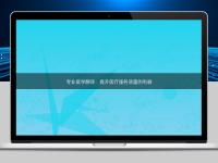 專業(yè)醫(yī)學翻譯：提升醫(yī)療服務質量的利器