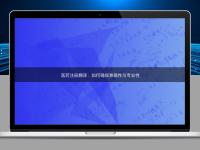 醫(yī)藥注冊翻譯：如何確保準確性與專業(yè)性