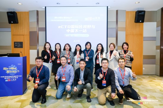 中國（蘇州）創新藥物醫學大會暨2025 CMAC年會圓滿落幕