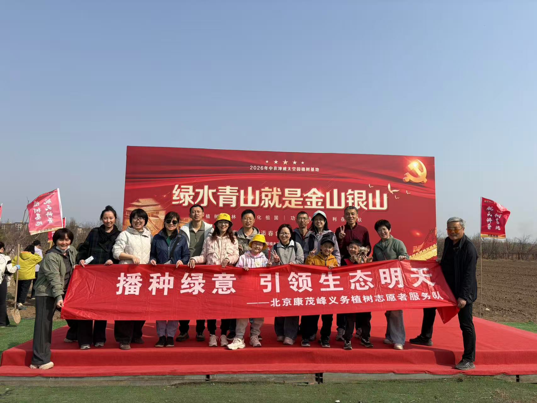 履行“綠色”約定，康茂峰第六屆植樹節(jié)公益活動圓滿舉行